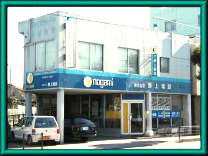 ���₩�킿���������܂ڂ��͂Ă��Ƃ������i��V���s�����x���j