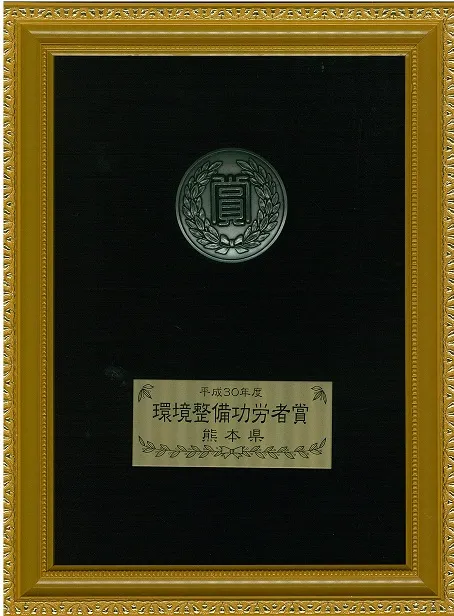 盾