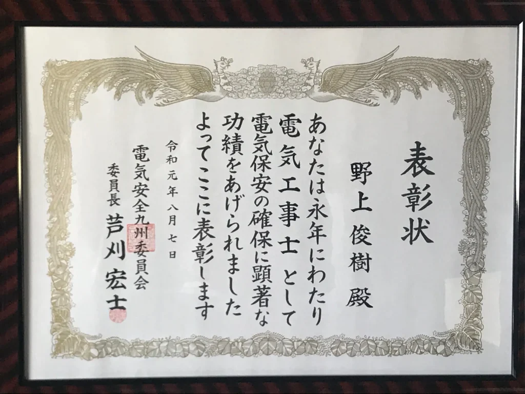 20190807