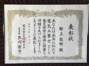 20190807