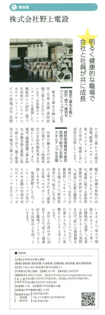 20191017