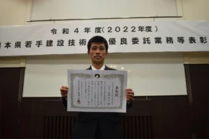 20230106