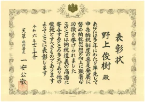 20241113