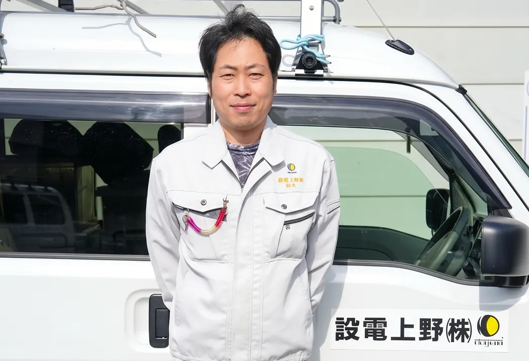 社員
