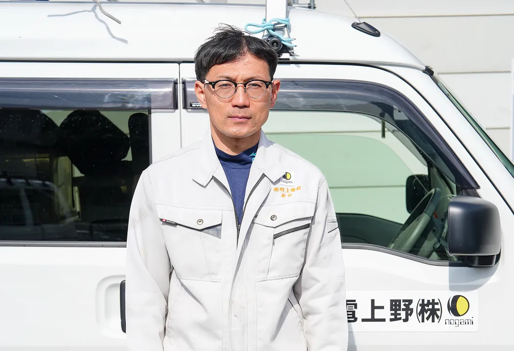 社員