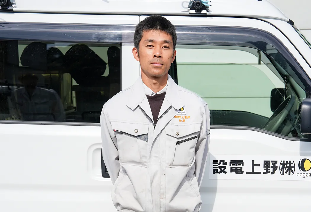 社員