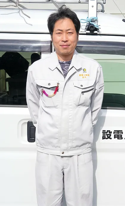 社員