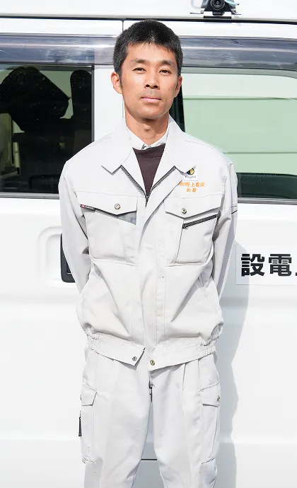 社員